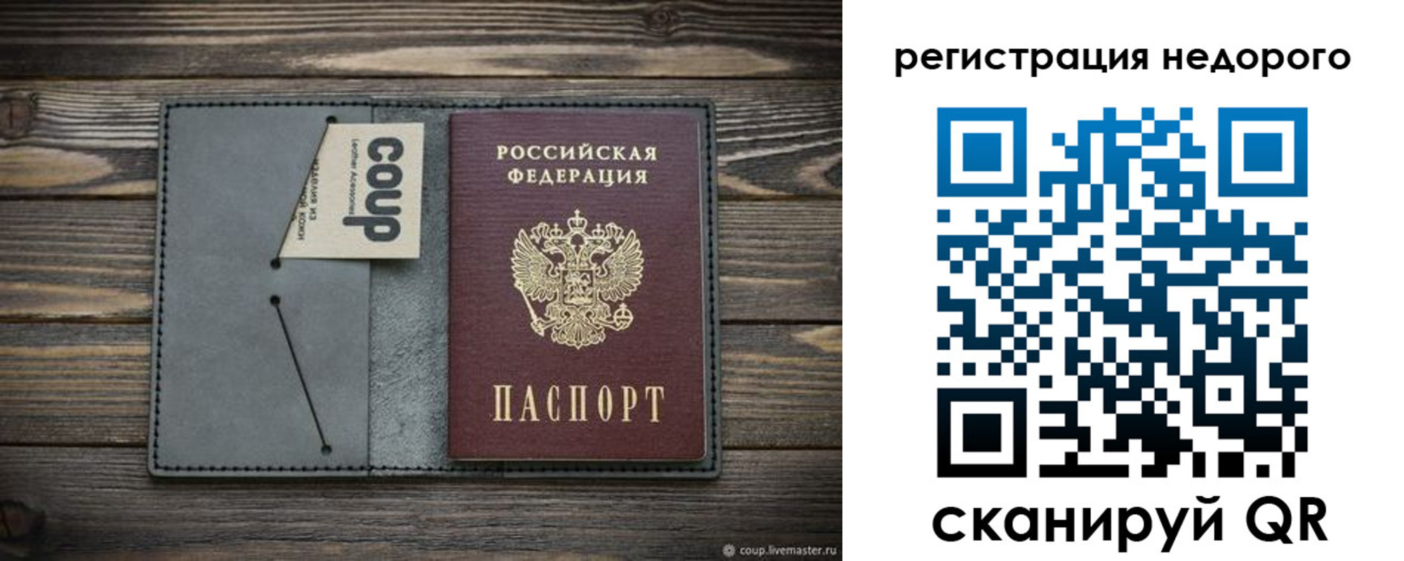 найти адрес прописки в Астраханской области