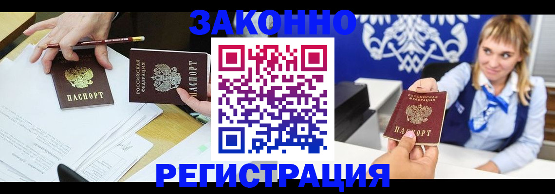 найти адрес прописки в Астраханской области